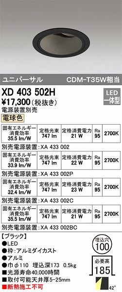 XD403502H I[fbN jo[T_ECg LEDidFj