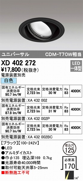 XD402272 I[fbN jo[T_ECg LEDiFj
