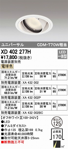 XD402277H I[fbN jo[T_ECg LEDidFj