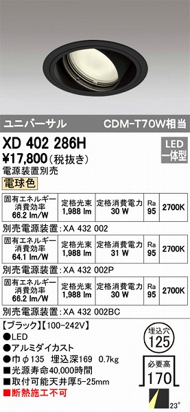 XD402286H I[fbN jo[T_ECg LEDidFj