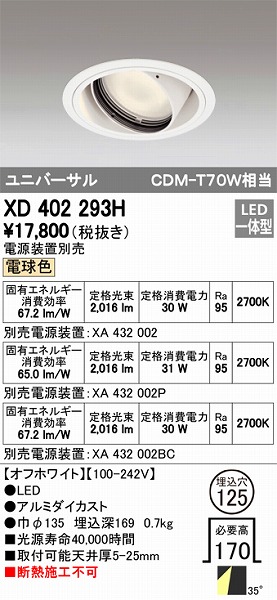 XD402293H I[fbN jo[T_ECg LEDidFj