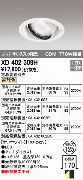 XD402309H I[fbN jo[T_ECg LEDidFj