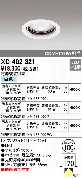 XD402321 I[fbN _ECg LEDiFj