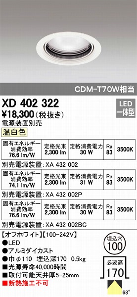 XD402322 I[fbN _ECg LEDiFj