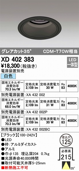 XD402383 I[fbN _ECg LEDiFj