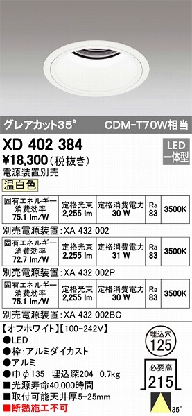 XD402384 I[fbN _ECg LEDiFj