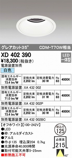 XD402390 I[fbN _ECg LEDiFj