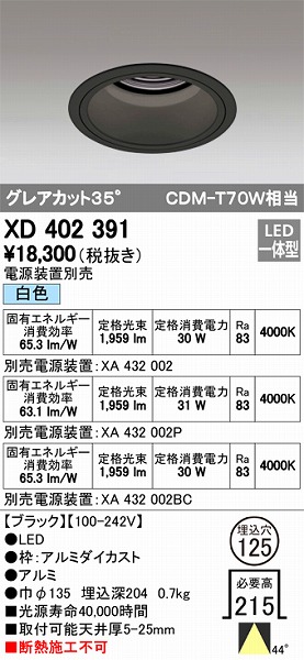 XD402391 I[fbN _ECg LEDiFj