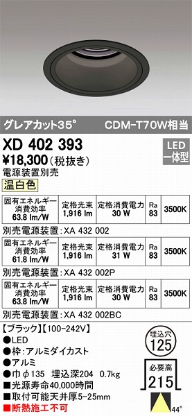 XD402393 I[fbN _ECg LEDiFj