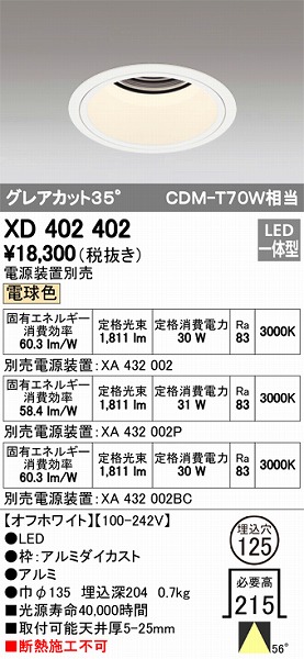 XD402402 I[fbN _ECg LEDidFj