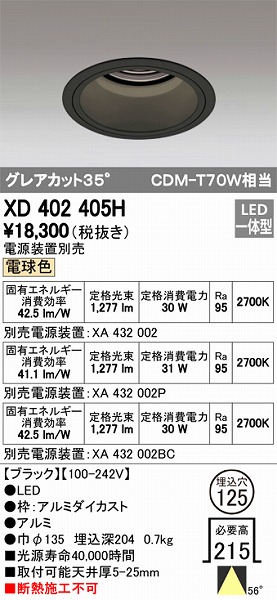 XD402405H I[fbN _ECg LEDidFj