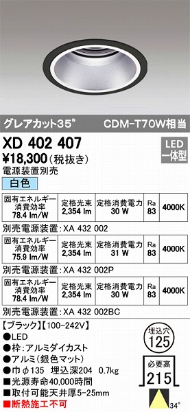 XD402407 I[fbN _ECg LEDiFj