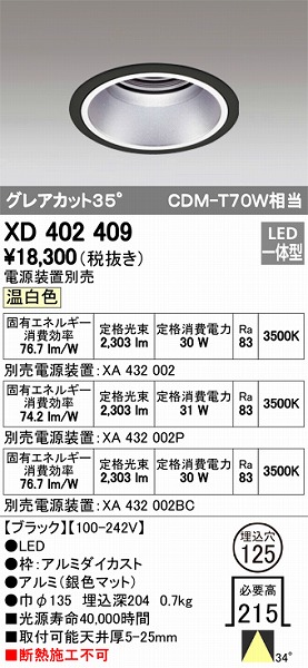 XD402409 I[fbN _ECg LEDiFj