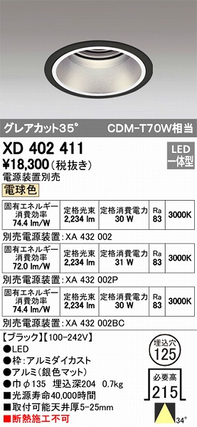 XD402411 I[fbN _ECg LEDidFj