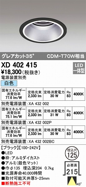 XD402415 I[fbN _ECg LEDiFj