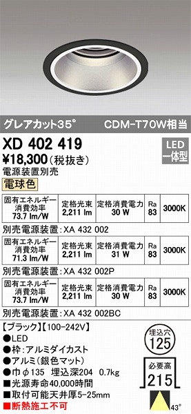 XD402419 I[fbN _ECg LEDidFj