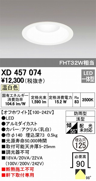 XD457074 I[fbN _ECg LEDiFj