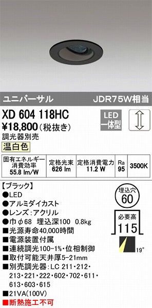 XD604118HC I[fbN jo[T_ECg LEDiFj