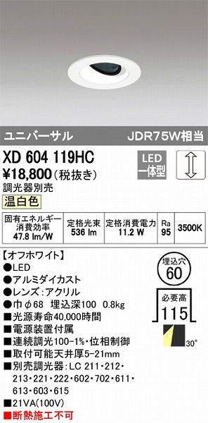 XD604119HC I[fbN jo[T_ECg LEDiFj