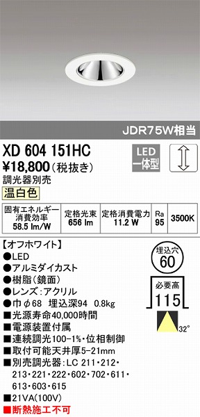 XD604151HC I[fbN _ECg LEDiFj