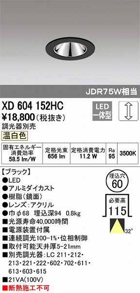 XD604152HC I[fbN _ECg LEDiFj