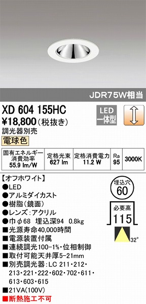 XD604155HC I[fbN _ECg LEDidFj