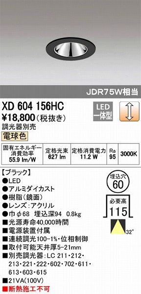 XD604156HC I[fbN _ECg LEDidFj