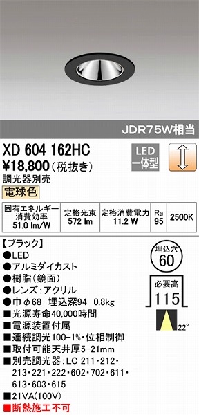 XD604162HC I[fbN _ECg LEDidFj