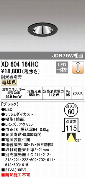 XD604164HC I[fbN _ECg LEDidFj