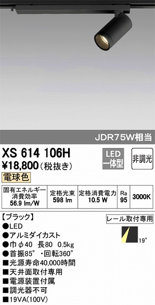XS614106H I[fbN [pX|bgCg LEDidFj