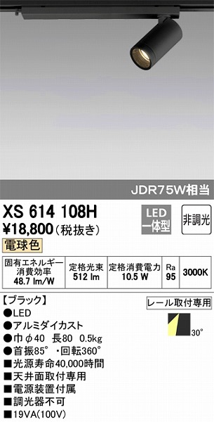 XS614108H I[fbN [pX|bgCg LEDidFj