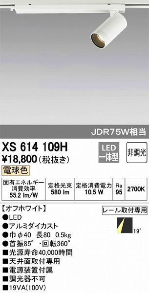 XS614109H I[fbN [pX|bgCg LEDidFj
