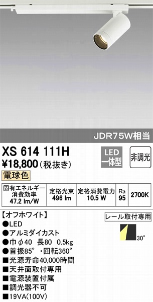 XS614111H I[fbN [pX|bgCg LEDidFj