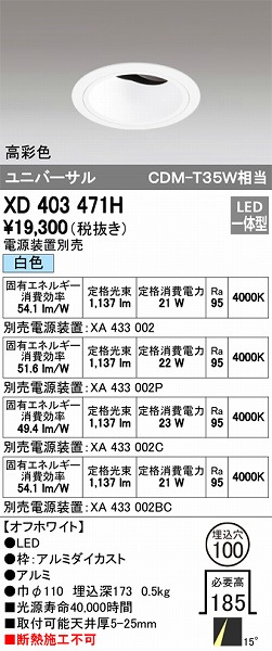 XD403471H I[fbN jo[T_ECg LEDiFj