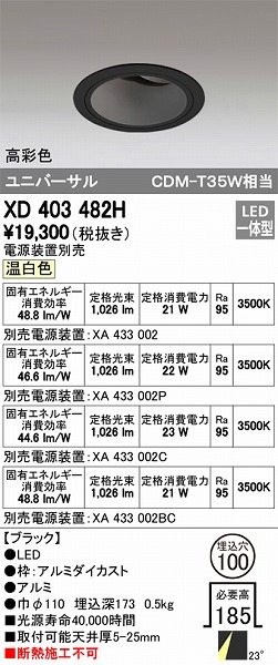 XD403482H I[fbN jo[T_ECg LEDiFj