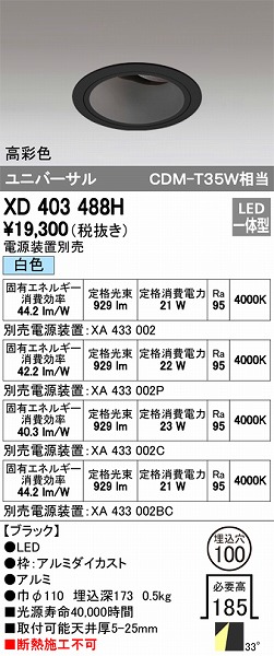 XD403488H I[fbN jo[T_ECg LEDiFj