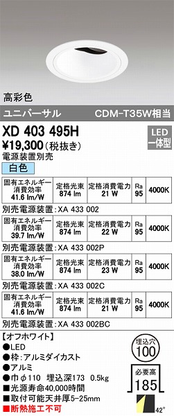 XD403495H I[fbN jo[T_ECg LEDiFj