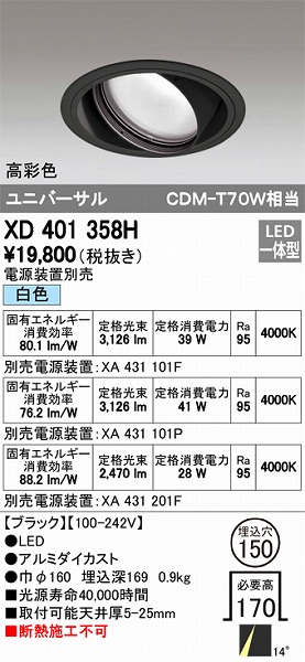 XD401358H I[fbN jo[T_ECg LEDiFj