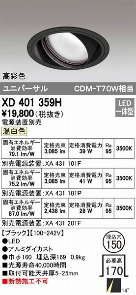 XD401359H I[fbN jo[T_ECg LEDiFj