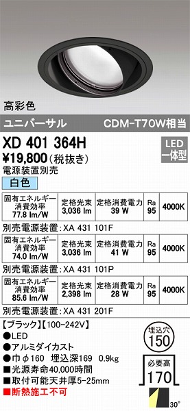 XD401364H I[fbN jo[T_ECg LEDiFj