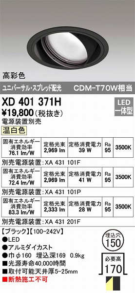 XD401371H I[fbN jo[T_ECg LEDiFj