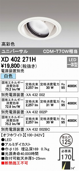 XD402271H I[fbN jo[T_ECg LEDiFj