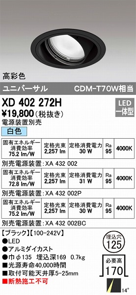 XD402272H I[fbN jo[T_ECg LEDiFj