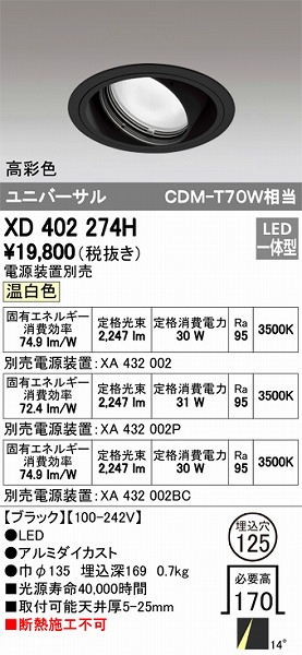 XD402274H I[fbN jo[T_ECg LEDiFj