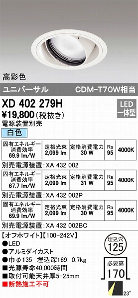 XD402279H I[fbN jo[T_ECg LEDiFj