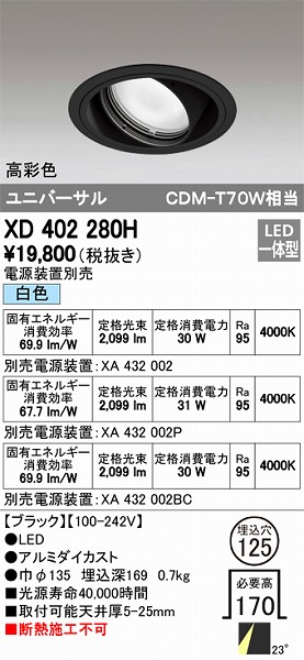 XD402280H I[fbN jo[T_ECg LEDiFj