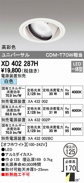 XD402287H I[fbN jo[T_ECg LEDiFj