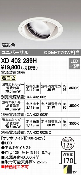 XD402289H I[fbN jo[T_ECg LEDiFj