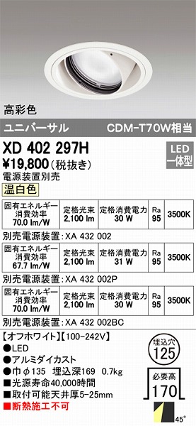 XD402297H I[fbN jo[T_ECg LEDiFj