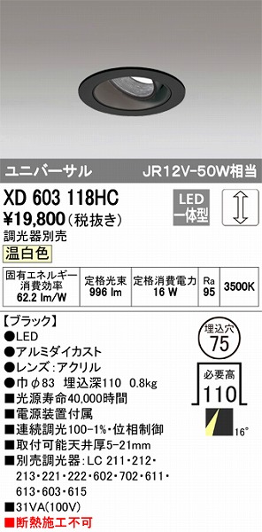 XD603118HC I[fbN jo[T_ECg LEDiFj